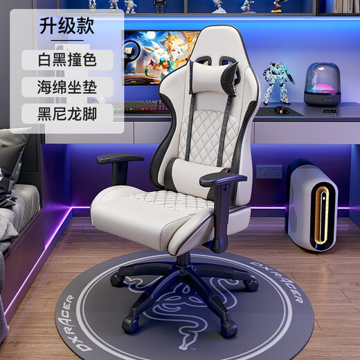 Mi'an white gaming desk computer desk desktop home office desk and chair set simple bedroom desk study desk stable C legs with table lower shelf white 120*6 open desktop free of movement