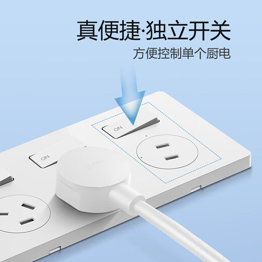公牛（BULL）开关插座 GTE系列 厨房插座10A插座带独立开插座面板 GTE603 白色