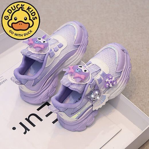 G.Duckkids kleine gelbe Ente Mädchen Schuhe Kulomi kleines Mädchen Mesh atmungsaktivem rotierenden Knopf Leichte und vielseitige Freizeitschuhe Sport QL-Purpur 838 (Doppel-Netz) Größe 32 Größe 19,9 cm in der Länge
