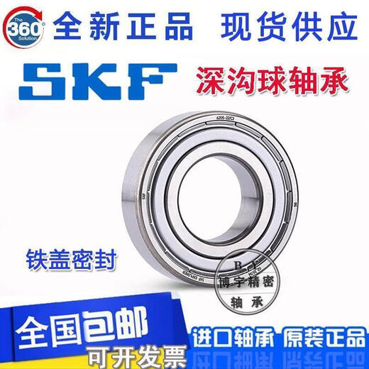 Rodamientos SKF 6209 6210 6211 6212 6213 6214 6215 6216/C3 No Sello 6213; Sin sello