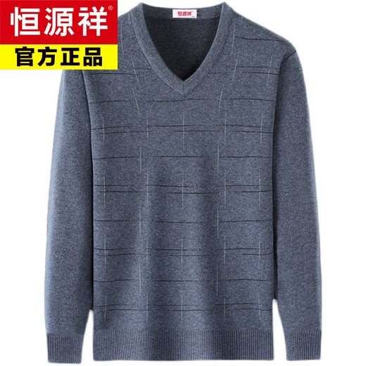 恒源祥羊毛衫男士加厚鸡心毛衣冬季中老年人V领打底针织衫爸爸装 (6625)酒红色 175/XL135-155斤