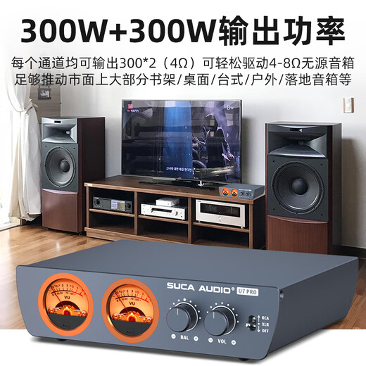 Suca Audio Voice Audio U7 Pro Amplificador Alta potencia Fiebre doméstica HIFI Balance 3255 Audio trasero pequeño Amplificador de audio Space Gray [con 48 V5A Suministro]