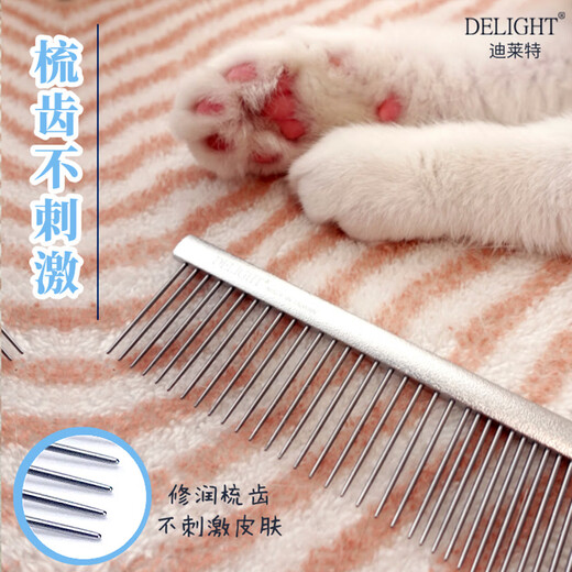 DELIGHT Pet Comb Cat and Dog Comb Ragdoll Cat Knotting Comb Teddy Bichon Dog Combing Artifact Pulling Comb DL202-2 Small Silver Comb-15cm