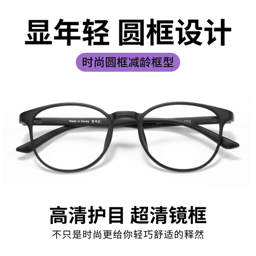 Gastes de lectura de Moncarlo Mujeres Corea Corea Importada Gafas Ligeras de Ligas Mujeres HD HD Glasias Super Ligeras de mediana edad y ancianos