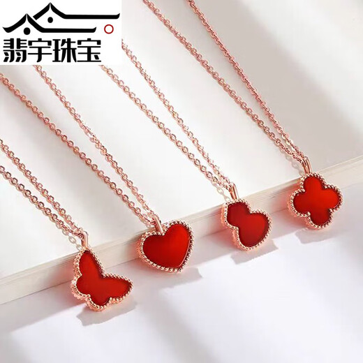 Feiyu 18K gold butterfly pendant color gold rose gold gold pendant au750K gold clavicle chain as a gift for girlfriend 18K gold rose gold (single pendant) butterfly (white mother-of-pearl)