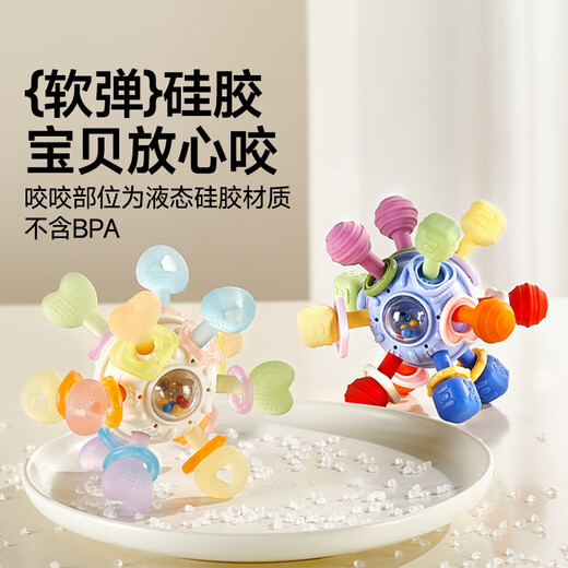 Boboduck baby teether Manhattan hand ball baby silicone bite music infants and young children can chew soothing toys atomic ball atomic ball strawberry 1 pack