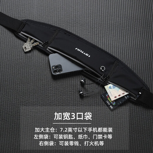 CLCEY Sports Waist Bag Men's Running Mobile Phone Bag Equipment Belt Outdoor Mountaineering Special Fitness Bag Cycling Men's Summer Sports Suit - Black Waist Bag + Gray Arm Bag One Size