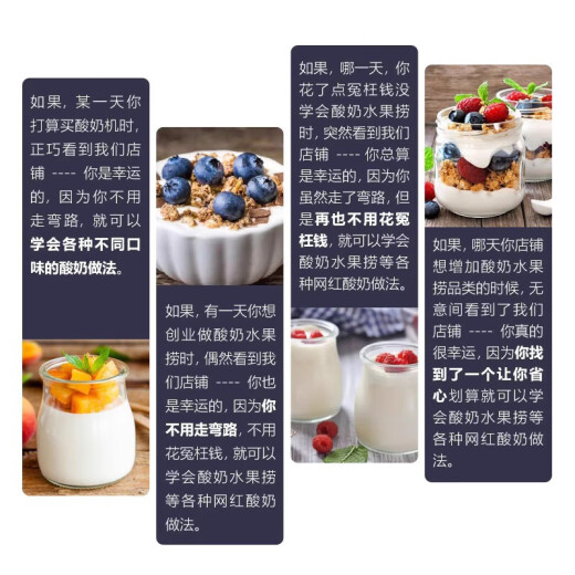 安质康（AN ZHI K） 酸奶机商用大容量全自动甜米酒醪糟家用多功能自制水果捞酵素发酵机全自动酸奶机 不锈钢 18L  商用（酸奶一次30斤左右）