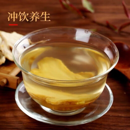 九九和仁干姜片云南小黄姜片中药材老姜片食用干姜片泡茶泡水生姜片茶 小黄姜片【精品罐装】250克一桶 足秤新货上市限时抢购3888
