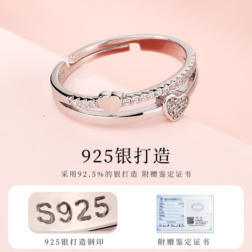 老银匠s925银双层桃心银戒指开口式可调节女戒送女士情人节礼物爱心戒指