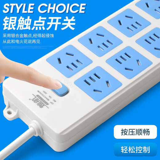 Canhang high-power household socket long-line plug-in strip with wire terminal board independent switch plug-in board dormitory drag line board single switch 2-position socket 7 holes self-wiring 0 meters socket