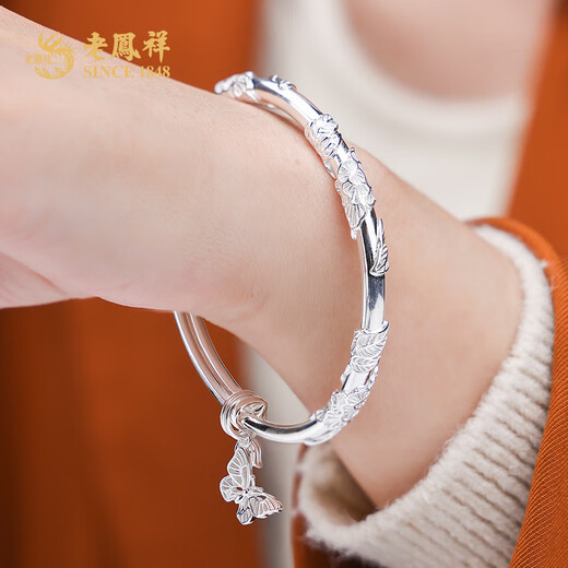Old Fengxiang Romantische Schmetterling Silber Armband Fuß Silber Schmetterling Liebesblumenarmband Sterling Silber für die Geburtstagsgeschenk der Freundin für den chinesischen Valentinstag. Fuß Silber Schmetterlingsarmband (ca. 30 g)