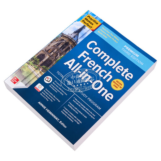 La pratique rend parfait Français complet tout-en-un Premium Troisième édition Pratique de la grammaire française Advanced Quatrième édition