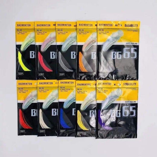 BEYZK80p羽毛球线拍28磅s耐打高弹95/65/p66u989965ti线 白色 NBG9528磅