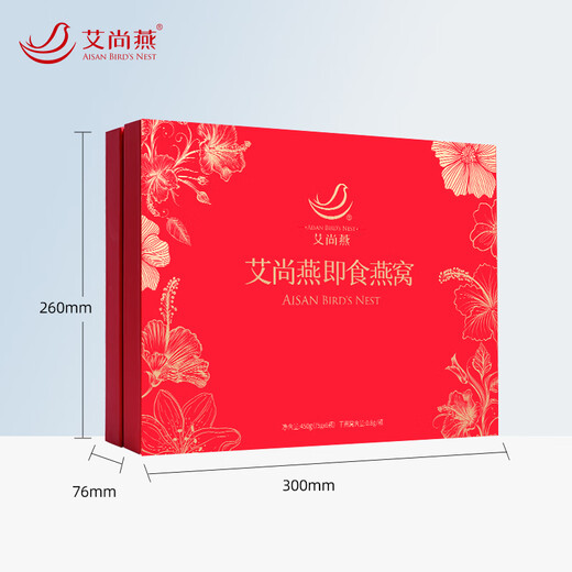 Ai Shangyan Instant Bird's Nest Box 75G/Bottle Bird's Nest Supplement for Pargant Women Confinement Productos nutricionales Regalo de alta gama para personas de mediana edad y ancianos [caja de regalo de cuidado de la luz] 2 cajas cosas buenas surgen