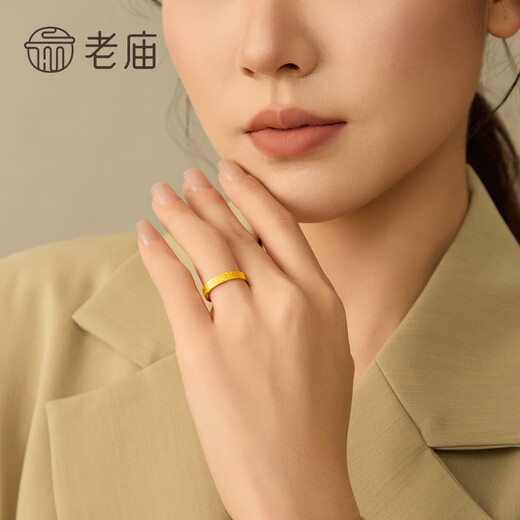 Laomiao gold ring, solid gold auspicious words, adjustable ring for men and women, birthday gift for girlfriend, wife, rich auspicious words ring, about 3.1g + rose gift box