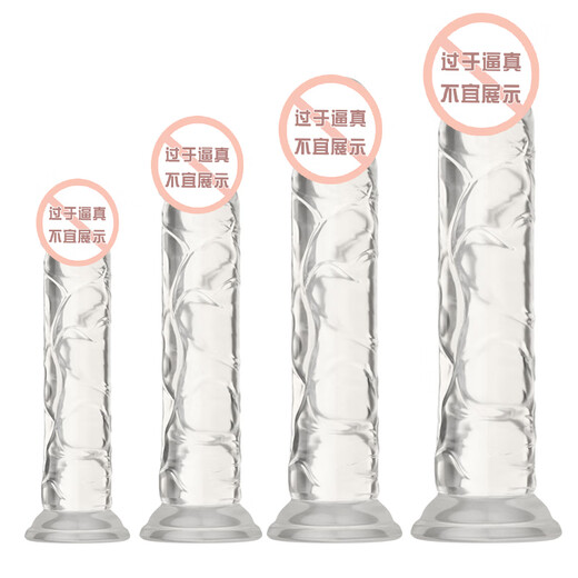 Caissa dildo adult sex toy female sex device vaginal toy bed aid for men extra large