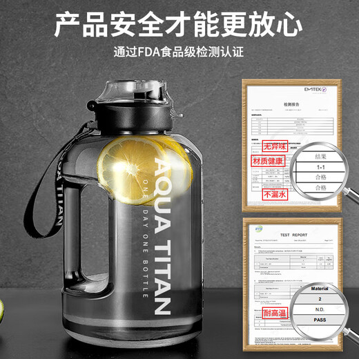 Taizhixiang large-capacity sports kettle water cup tons of buckets Internet celebrity male and female students high temperature resistance fitness portable plastic space bottle sports black food grade PC 2.6L
