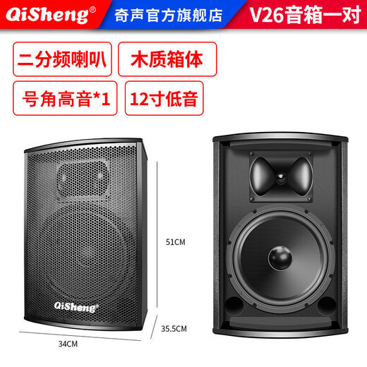 Qisheng family ktv audio set karaoke all-in-one karaoke all-in-one home theater karaoke conference room equipment full set of TV living room speakers professional singing combination professional version effector set + subwoofer