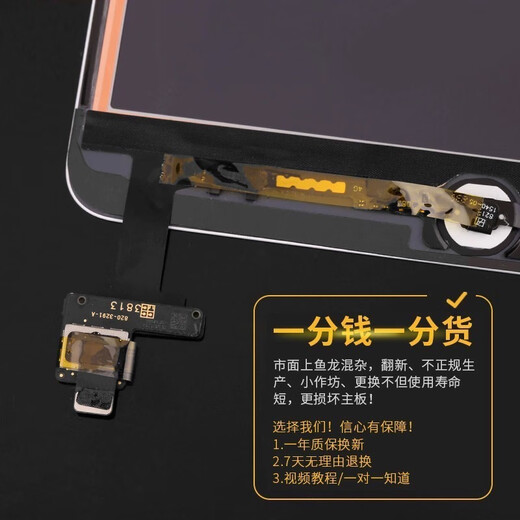 E修派 适用于苹果ipad屏幕2 3平板7触摸9总成8第五5代6外屏mini4换air1换1474内1893维修1822一体屏2018 自主维修【Pad2黑】A1395 A1396触摸屏