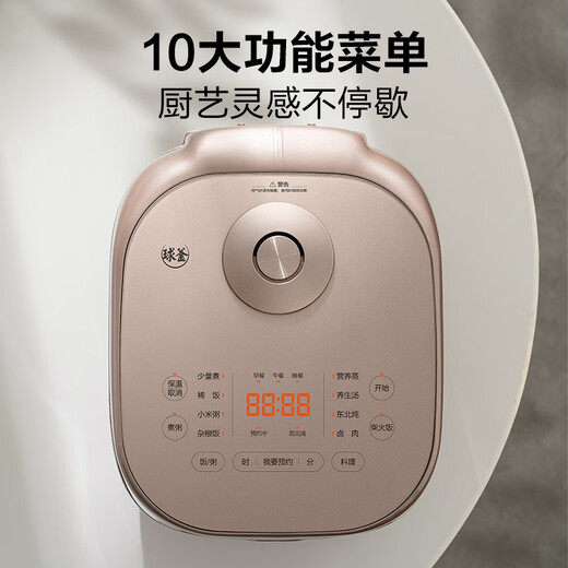 苏泊尔（SUPOR）0涂层球釜电饭煲4L大容量不锈钢内胆1-8人电饭锅触控家用智能微压多功能无涂层SF40FC699
