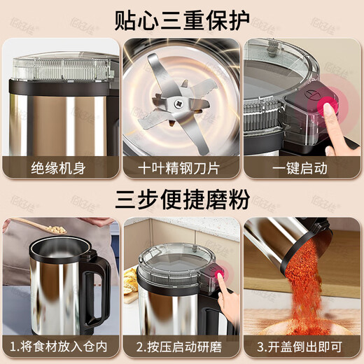 Baihaojia grinding machine, household traditional Chinese medicine grinder, ultra-fine grinder, small grain crusher, black pepper grinder, 10-leaf stainless steel blade, powder as fine as smoke, black, drugstore recommendation | universal grinder
