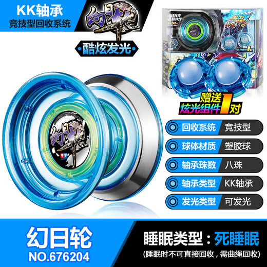 Audi Double Diamond (Auldey) Véritable nuit blanche Yo-Yo Yo-Yo Toys's Boys Slewing Fancy Yoyo Luminous Match Metal Kk Wind Wolf Back