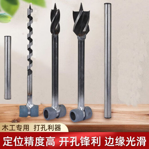 Yuma manual drilling tool woodworking drill bit branch computer desk opening woodworking manual hole Swedish torch drilling new 6 mm 15 cm long