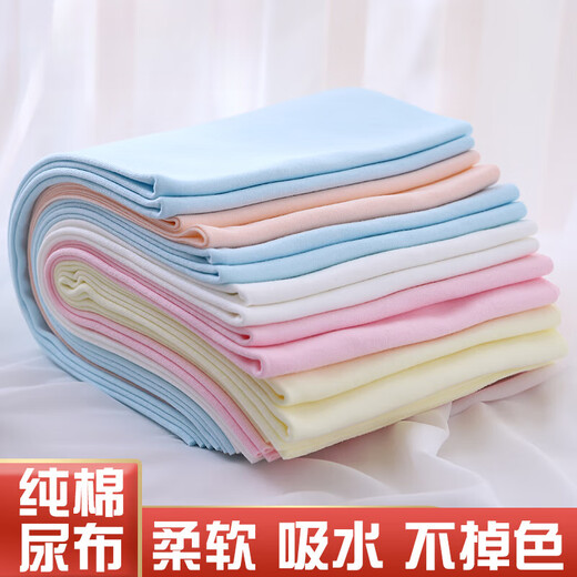 Productos de recién nacidos recién nacidos de la almohadilla del pañal Clcey Ambientalmente, saludable, suave, transpirable, lavable, color mixto One Pack (10 piezas) 1 pieza