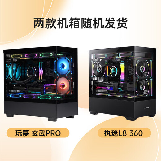 Colorful Core i7 12700KF/RTX5060/5070TiS graphics card desktop computer host assembly computer e-sports complete machine DIY high-end game rendering light chasing host configuration one i7 12700KF丨RTX4060