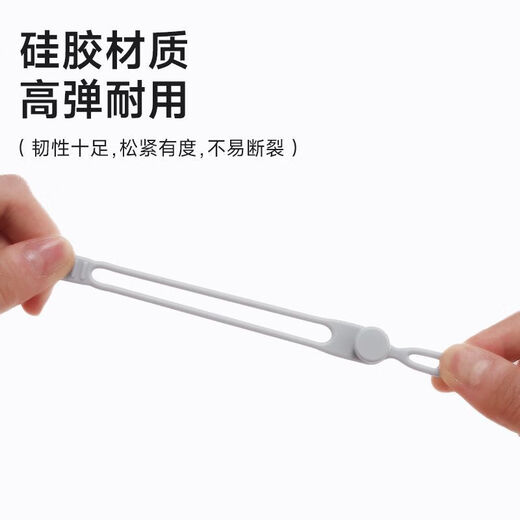 禾娘家居少女数据线捆绑扎带充电线收纳整理器耳机线收纳绕线器理线带 硅胶整理带 20个