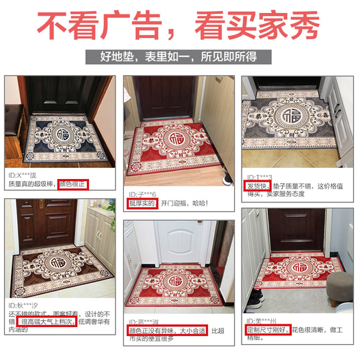 Qiqi Chinese-style floor mats household red carpet door mats with blessing character entrance mats door entry door mats door mats and foot mats Xiangyun Ruicai-Red 160*230cm