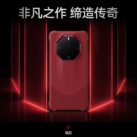 MR.G 适用华为Mate60RS非凡大师手机壳保护套超薄防磨防摔外套商务高档外壳男女通用可选翻盖款 瑞红色【经典后壳款】 传承双色丨典雅素皮