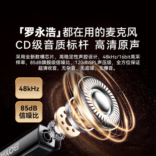 BOYA BOYALINK wireless lavalier microphone one-to-two Little Bee mobile phone live broadcast short video recording noise reduction microphone Boya LINK small black box Apple universal link1 with warehouse one-to-two white