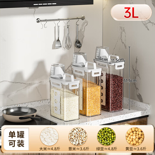 Jia helper kitchen rice bucket rice cylinder 2-pack 3L rice box grain storage box sealed tank insect-proof and moisture-proof storage noodle bucket