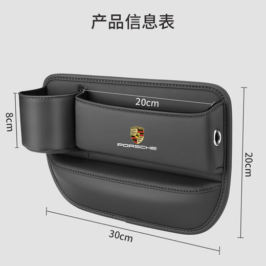 Yiyi Meng is suitable for Porsche Cayenne seat storage box Macan Paramela 718 interior decoration supplies storage box [red] Water cup storage box [1 unit for co-pilot]