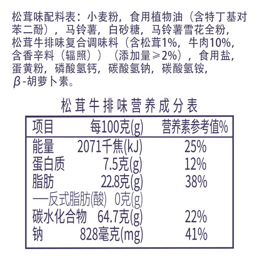 KE·OLA双重薯脆薄饼干礼盒835g 休闲零食早餐下午茶 新旧包装随机发货