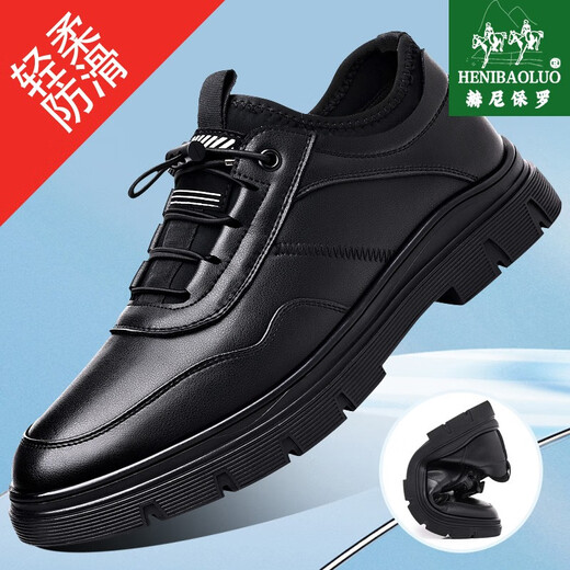 Henipolo brand sneakers for men, high quality genuine cowhide business shoes, fashionable casual leather shoes, non-slip wear-resistant running sneakers for men, black 40 (250mm) leather shoe size
