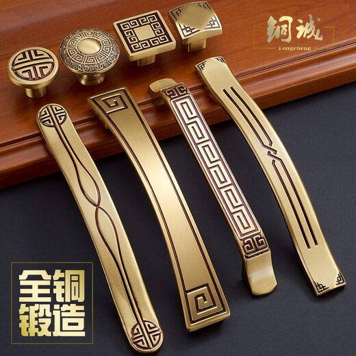 XMSJ新中式黄铜拉手橱柜衣柜门把手鞋柜书柜抽屉中式圆形实心拉手 6623-96MM 欧洲金