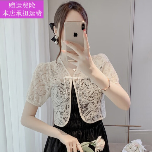 梦梦奇纱衣外套沙衣外披外穿薄透雷蕾丝小披肩女夏季镂空短袖耐晒开衫小 3890杏色 XL