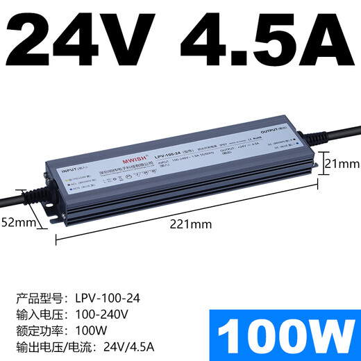 明纬（MEANWELL）led防水开关电源24V直流12V33a户外变压器20 LPV-200-12200W-12V16.7A