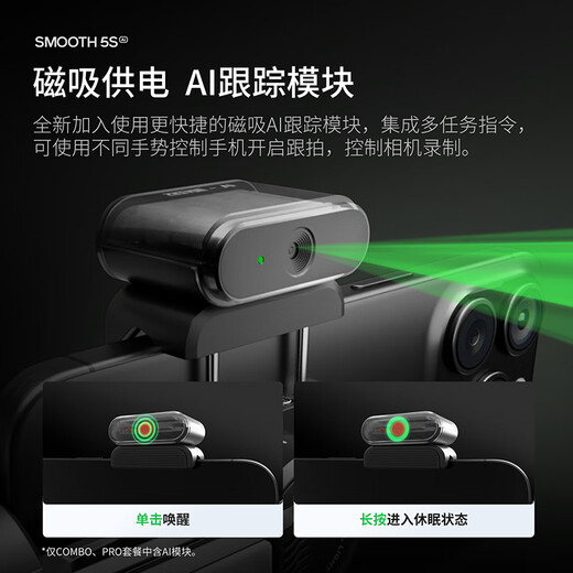 Zhi Yun Zhiyun Ai Smart Thogla Up-Up Up-Up-Up-Up-Up-Up-ableplembel Stabilizer Orthogonal Three-stabilization Stable 3600-градусный 360-градусный зеркал с заливкой Light Pro Pro Black