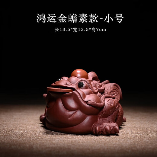 Bylure brand purple clay tea pet Yixing golden toad boutique can be raised tea tray ornaments office decorations good luck to the head good luck to the head golden toad 24k gold pattern - large size