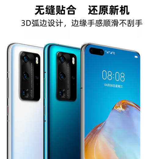 Suitable for Huawei p40 mobile phone glass back cover P40pro mobile phone rear case battery cover mobile phone rear screen case P40 rear cover bright black + frame + waterproof glue + tools
