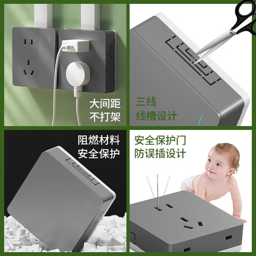 Shantou Lincun International Electrician's surface-mounted switch socket 15 holes and twenty-five holes household wall power supply two or three plugs without slotting and punching surface-mounted large plate five-hole socket