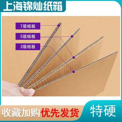 Huili's 5-layer five-layer hard carton box flat square 50*45*40*35*30*25*20*15*10cm 25cm 5-layer K-grade special hard 10 pieces 25cm 20cm