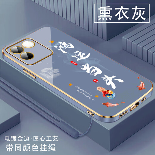 Shangji convient au boîtier de téléphone mobile Vivos17E pour les hommes et les femmes de la nouvelle élégante en silicone en silicone en silicone en silicone entièrement en silicone entièrement en silicone entièrement en silicone