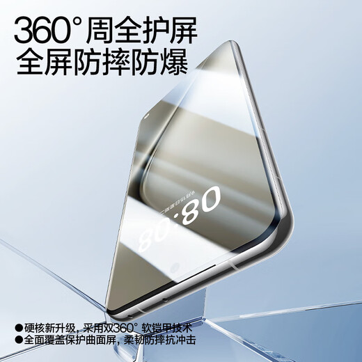Flash Magic eignet sich für Huawei Pura70pro Mobiltelefon Film Pura70/Pro+/Ultra-Temperaturen-Softfilm Volldefinition mit hoher Definition Fit Hydrogel Film Scratch-Resistant Wear-Resistant Objektivfilm