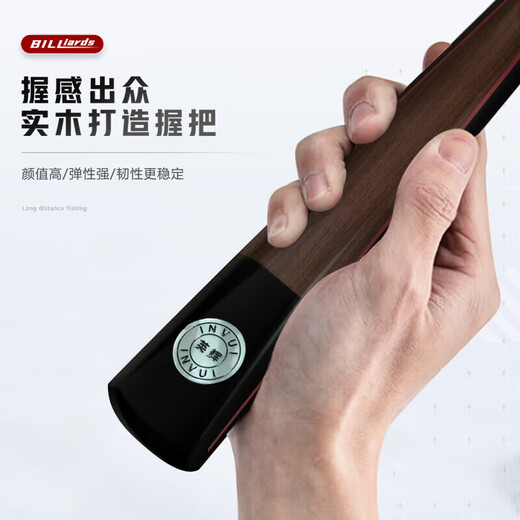 Yinghui (INVUI) Chinese-style black eight small head cue 16-color table cue split double-section British snooker cue G-01