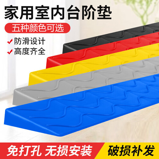 Baige indoor step slope mat threshold sweeping robot trolley climbing mat barrier-free ramp mat 100*10*3cm gray CW416727